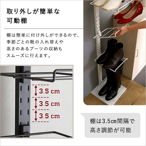 ディスプレイ突っ張りシューズラック 2801