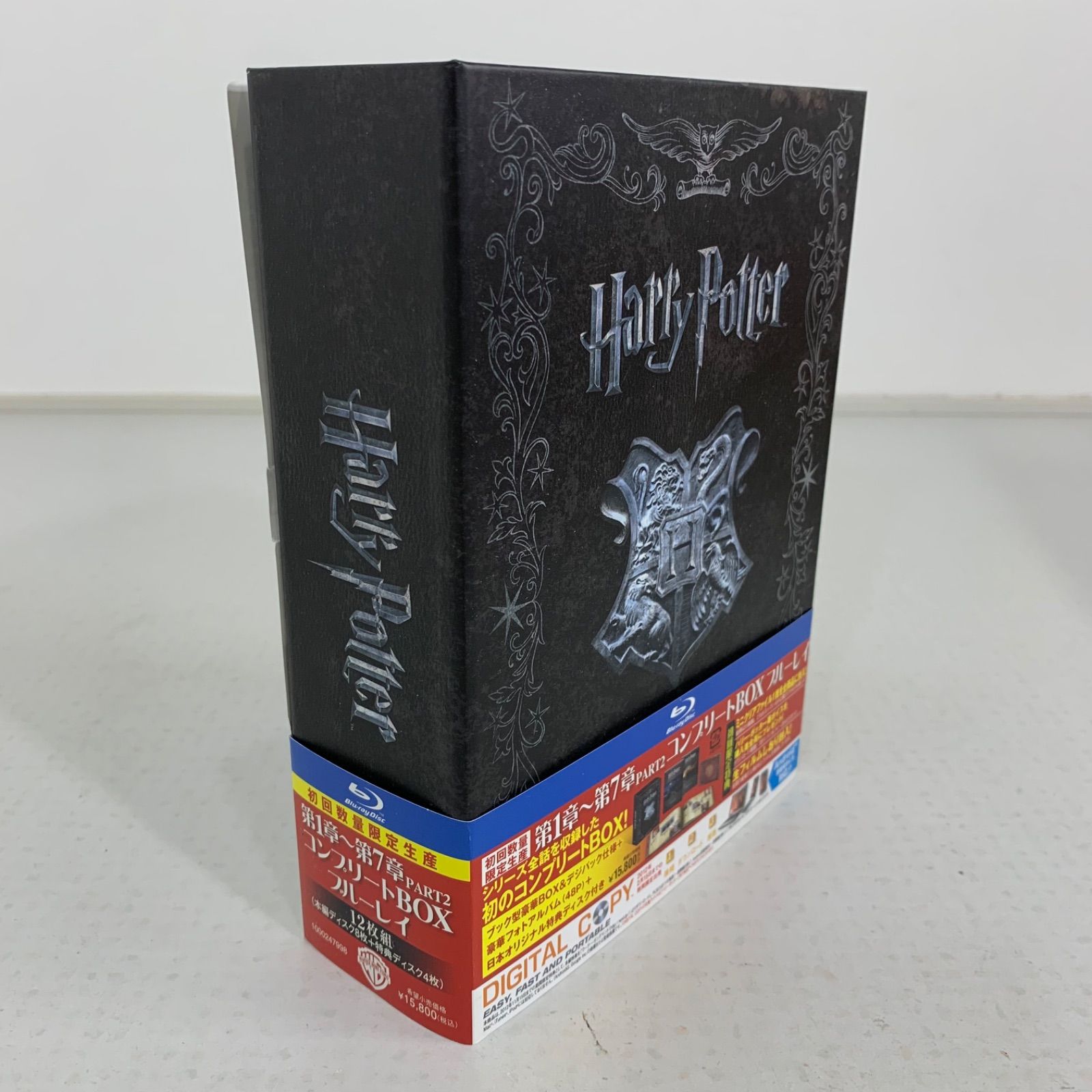 初回数量限定生産】特典付き ハリーポッター DVD 全巻 コンプリートBOX - メルカリ