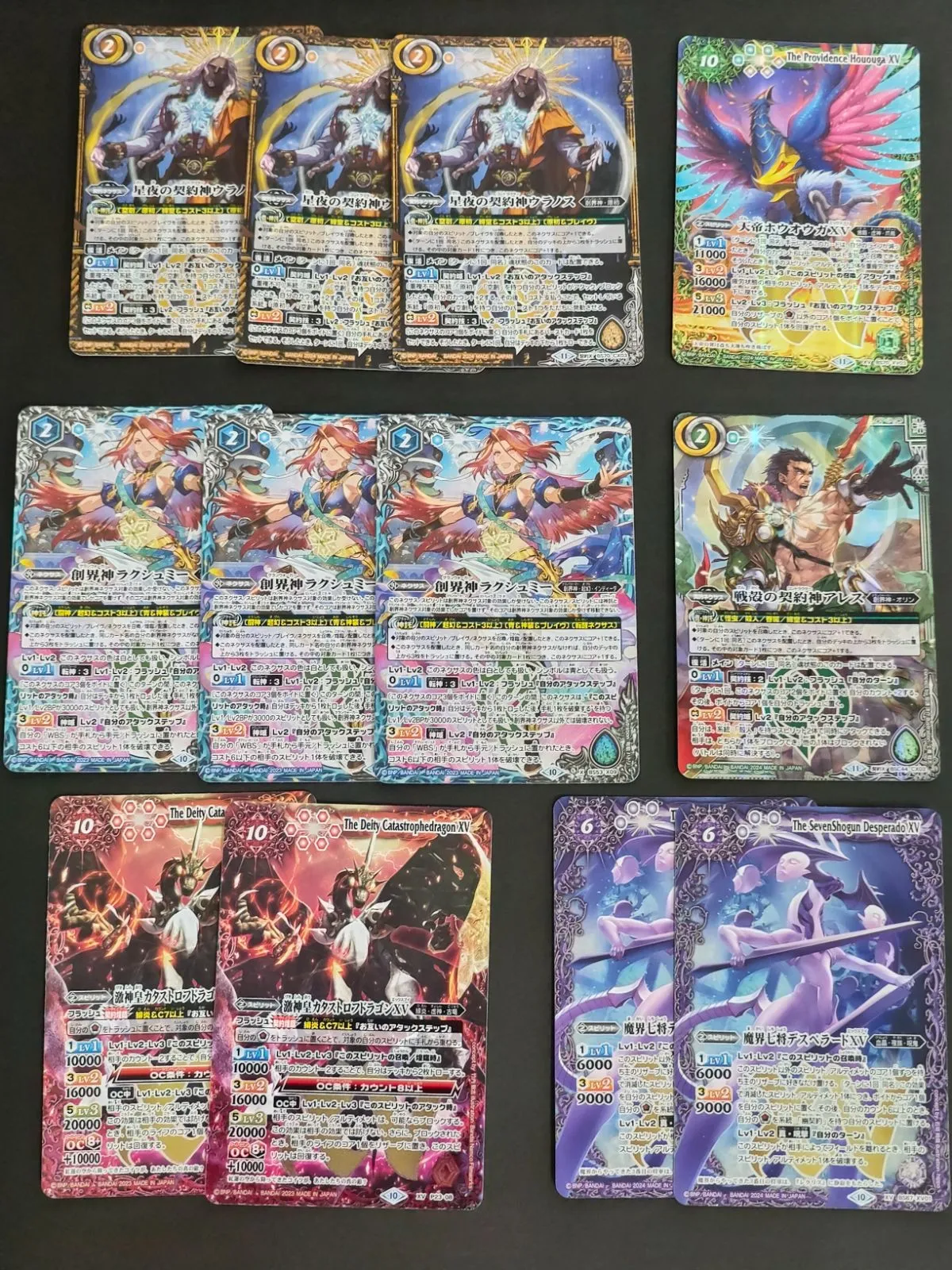 2025年最新】ラクシュミー バトスピの人気アイテム - メルカリ