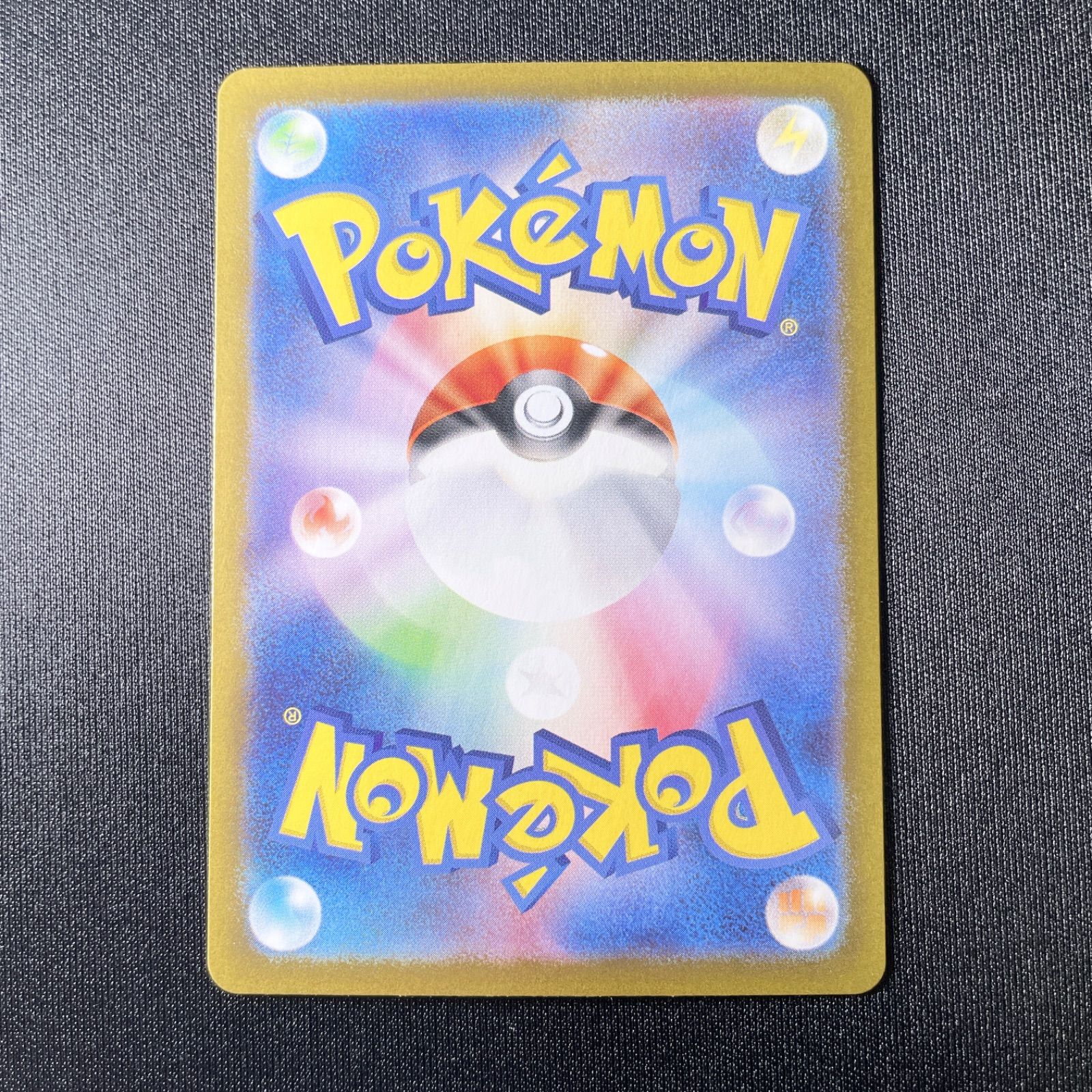 ポケモン - ポケモンカード　ウッウロボ　プロモ ポケモン ウッウロボ ポケモンカード - メルカリ