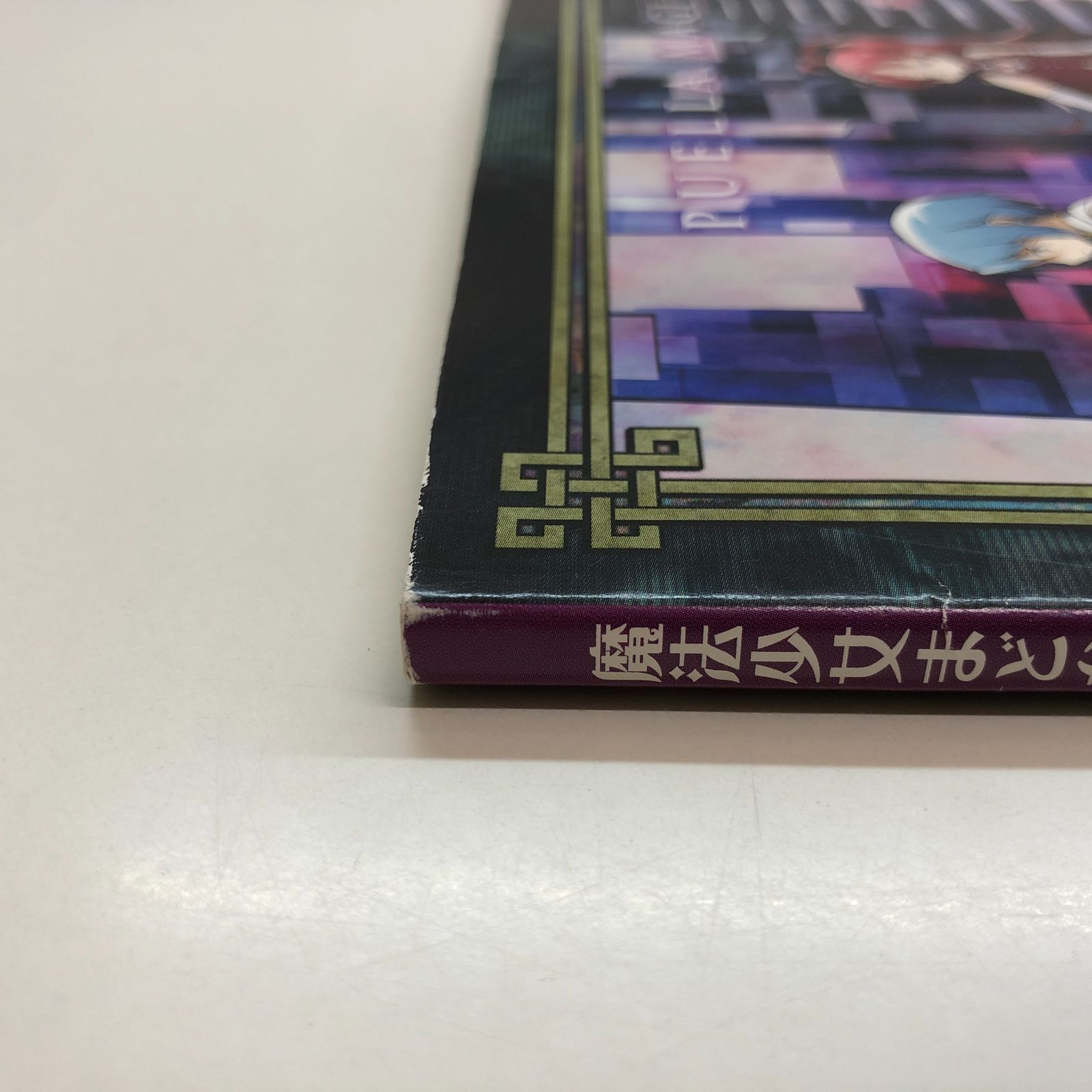 N]魔法少女まどか☆マギカ 設定資料集 - メルカリ
