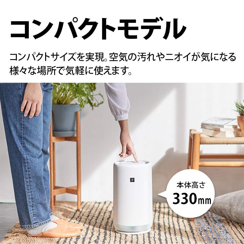 シャープ プラズマクラスター7000搭載 小型 空気清浄機 6畳 シャープ プラズマクラスター7000搭載 小型 空気清浄機 6畳