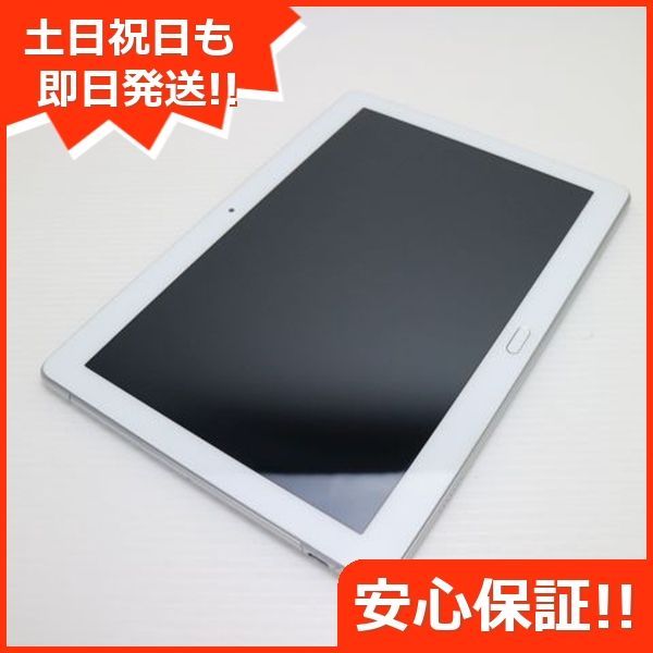 HUAWEI - dtab d-01K docomo simロック解除済み　タブレット　ジャンク タブレット SIMフリーSIMロック解除済 docomo HUAWEI dtab d-01K