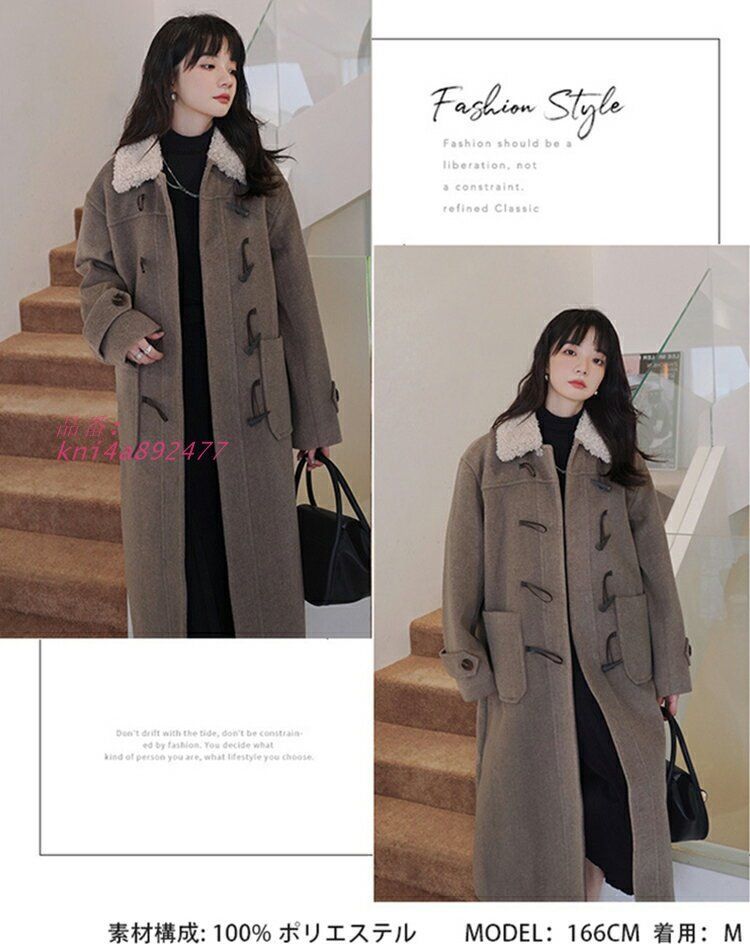 レディース ダッフル ダッフルコート ロングダッフルコート 冬 大きいサイズ ゆったり シンプル 秋冬 冬物 体型カバーオシャレ 厚手 学生 お出か ロング丈 防寒 kni4a892477 GULLKHAN_COM
