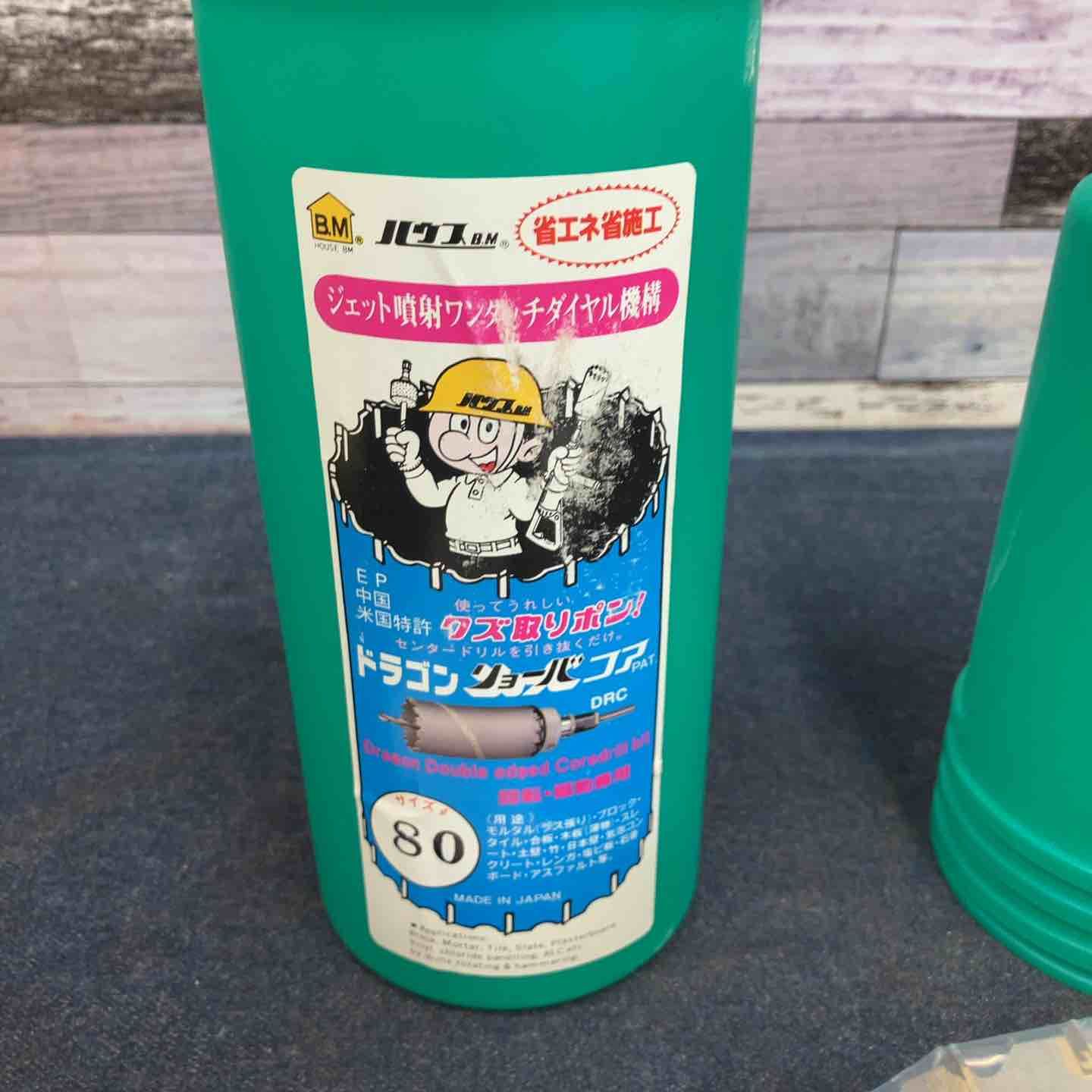 ヘッドのみ DRH-80