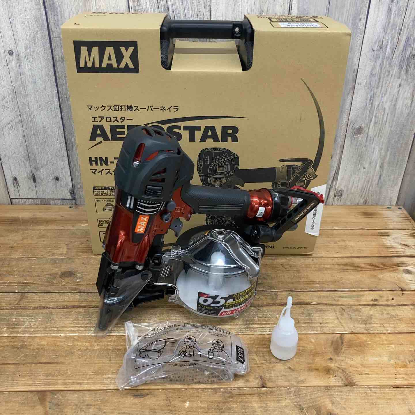 赤白 耕運機 回転式刃 取引限定 18本組 日本ブレード製 ホンダ FU800専用 耕うん爪セット （2つ