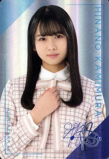 中古】キャラカード 【レア】上村ひなの プラカード 「日向坂46