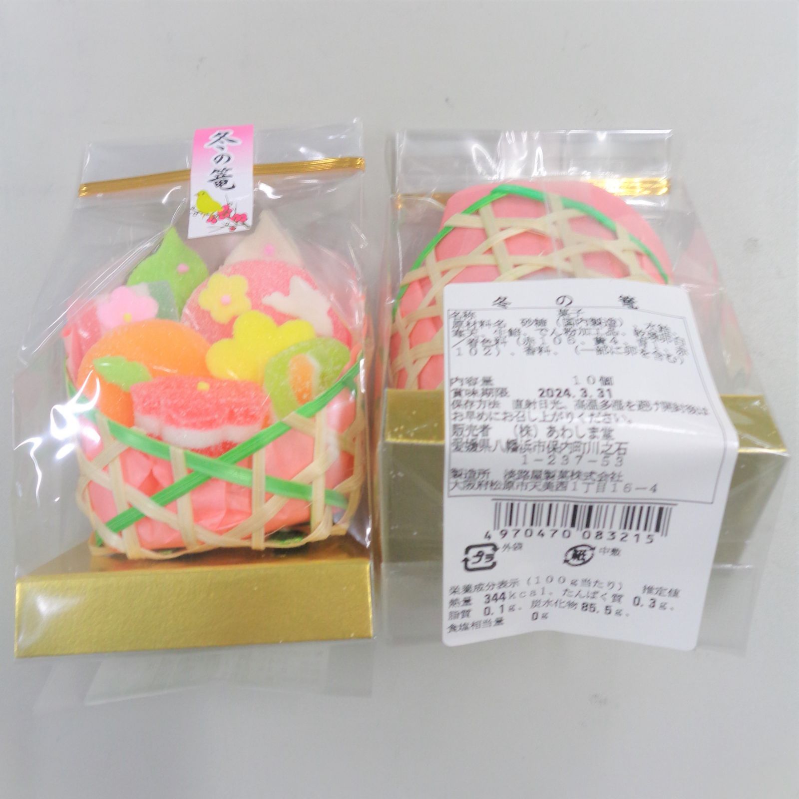 どらやき　APクリーム 90g『2個セット』 4-商品_どらやき