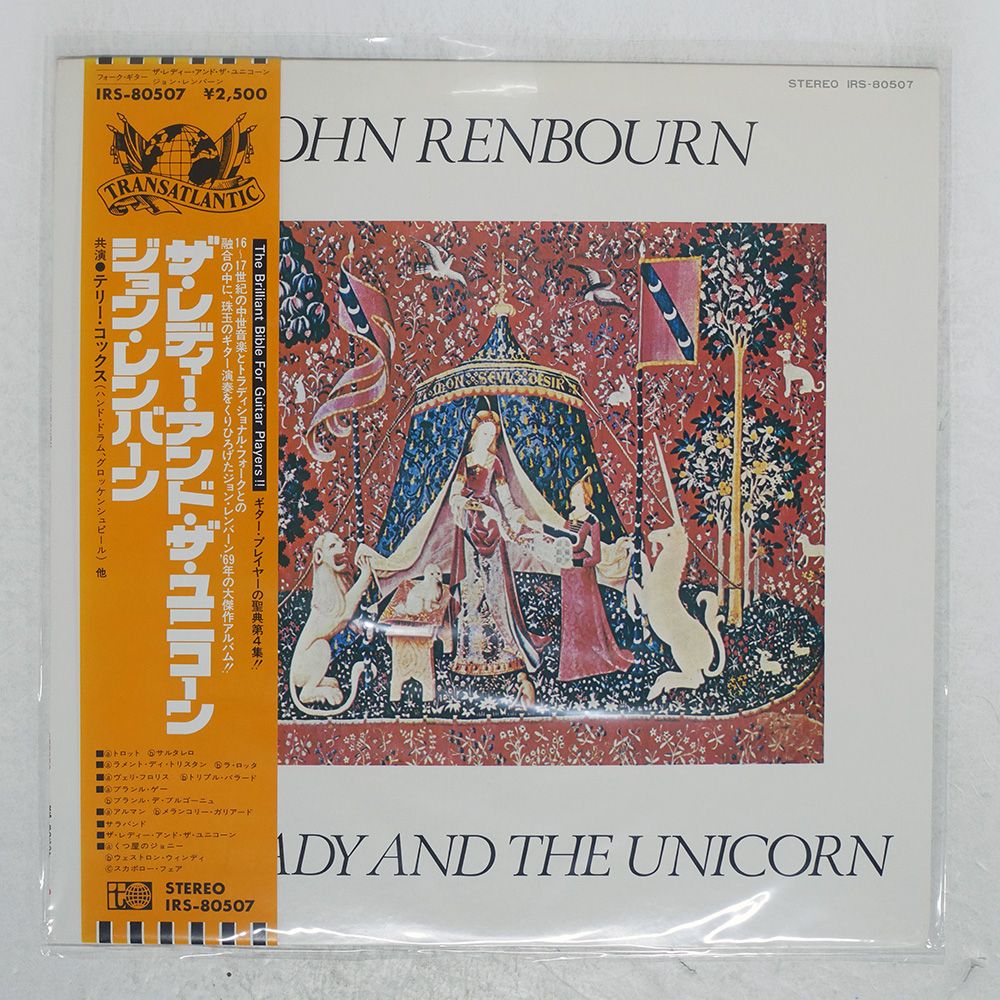 国内盤 JOHN RENBOURN/LADY 販売 AND THE UNICORN/TRANSATLANTIC