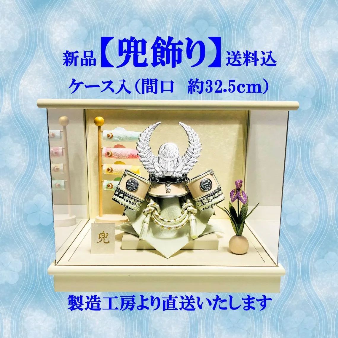 五月人形三段飾り鎧兜 平安光義 引き渡し限定 - メルカリ 五月人形三