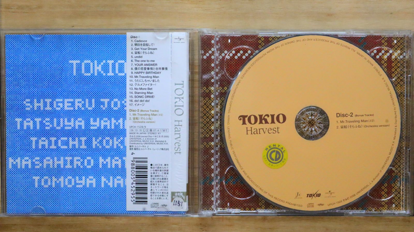 TOKIO station 非売品CD 2025年最新】tokio stationの人気アイテム - メルカリ