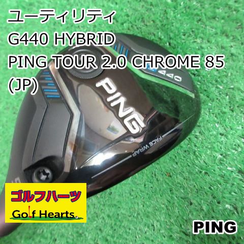 0222 ユーティリティ ピン G440 HYBRID|PING TOUR 2.0 CHROME 85 JP |S|26