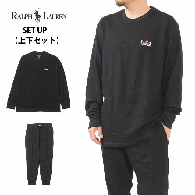 ポロ ラルフローレン 上下セット セットアップ ワッフルサーマル パンツ 長袖 ロンT M L XL サイズ アンダーウェア インナー 部屋着 パジャマ ルーム ウェア メンズ レディース 男 ブラック 黒 POLO RALPH LAUREN ポニー トッ