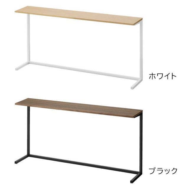 キッチンカウンター上棚 タワー 山崎実業 tower 幅90cm ホワイト ブラック 1692 1693 キッチン 収納 棚 レンジ上 見せる収納 飾り棚 レンジラック オープンラック スパイスラック 調味料ラック カウンター上収納 台所収納 タワーシリーズ