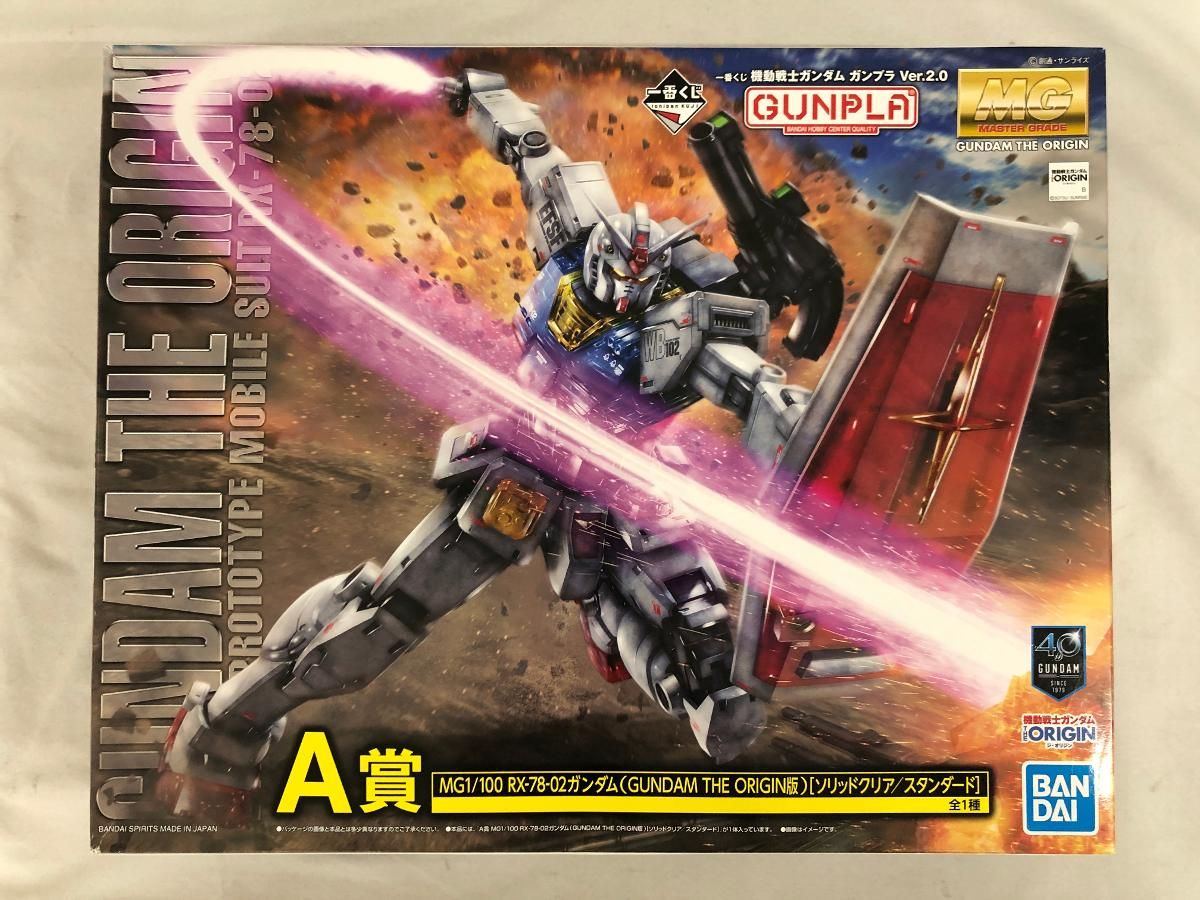 未開封】1/100 MG RX-78-02ガンダム(GUNDAM THE ORIGIN版