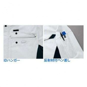 アイトス