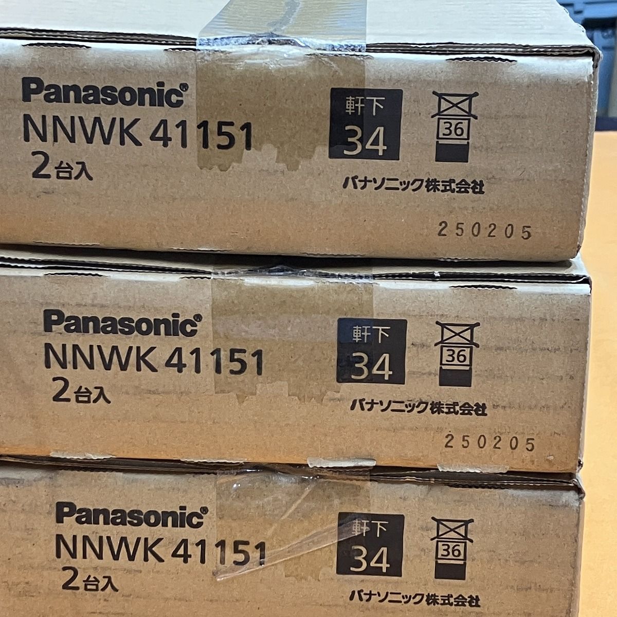 一体型ベースライト器具本体 2台入×3個セット