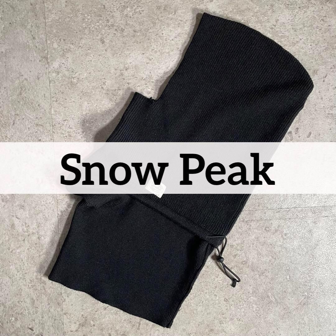 初期タグ Snow peak スノーピーク バラクラバ アジャスター ニット帽子