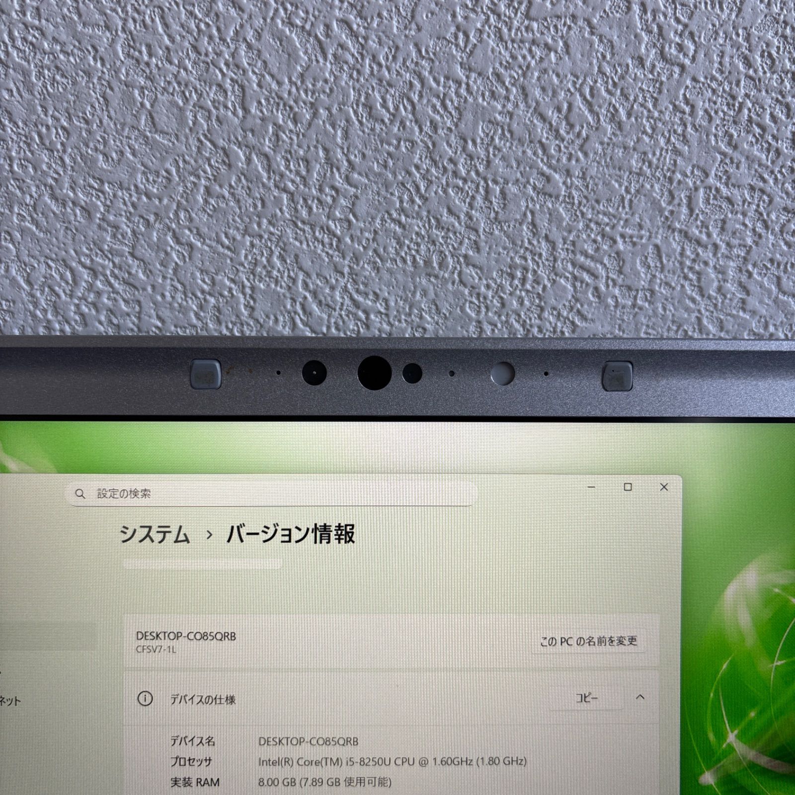 Panasonic CF-SV7 i5-8250U メモリ8GB SSD 256GB Win11 顔認証 - メルカリ