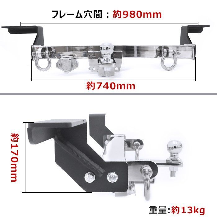 シャックル付き