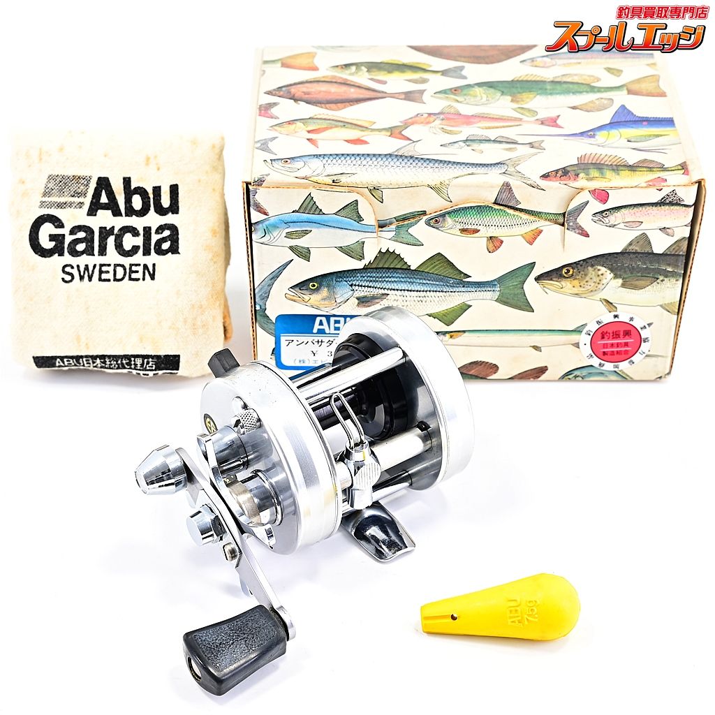 アブxエビス アンバサダー 2500C FN.840600 ハイスピード シルバー ABUxEBISU Ambassadeur m40514