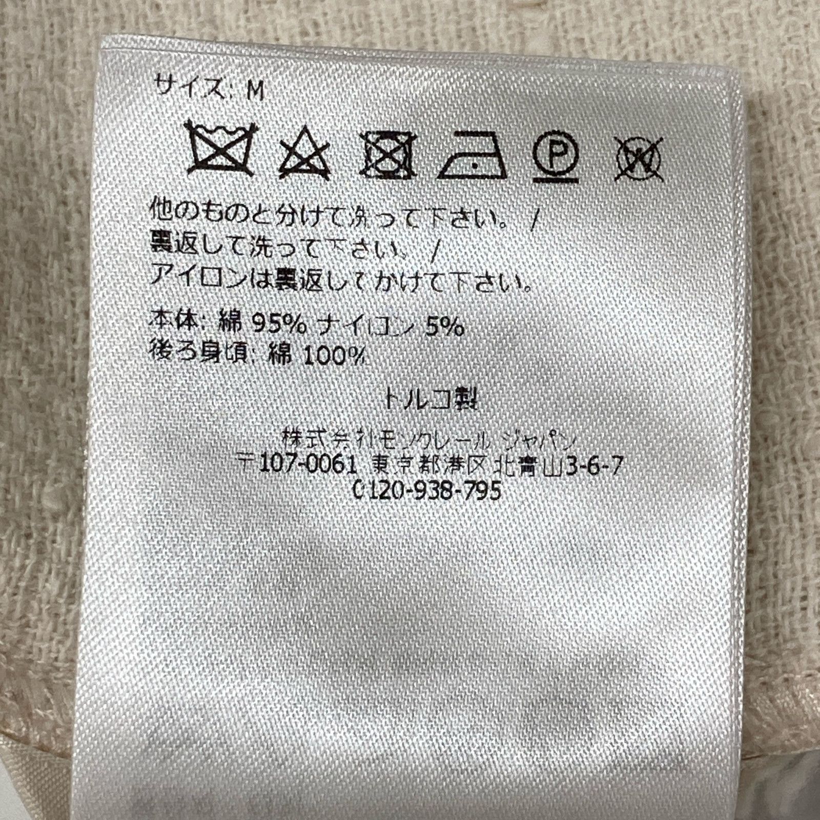 23年製