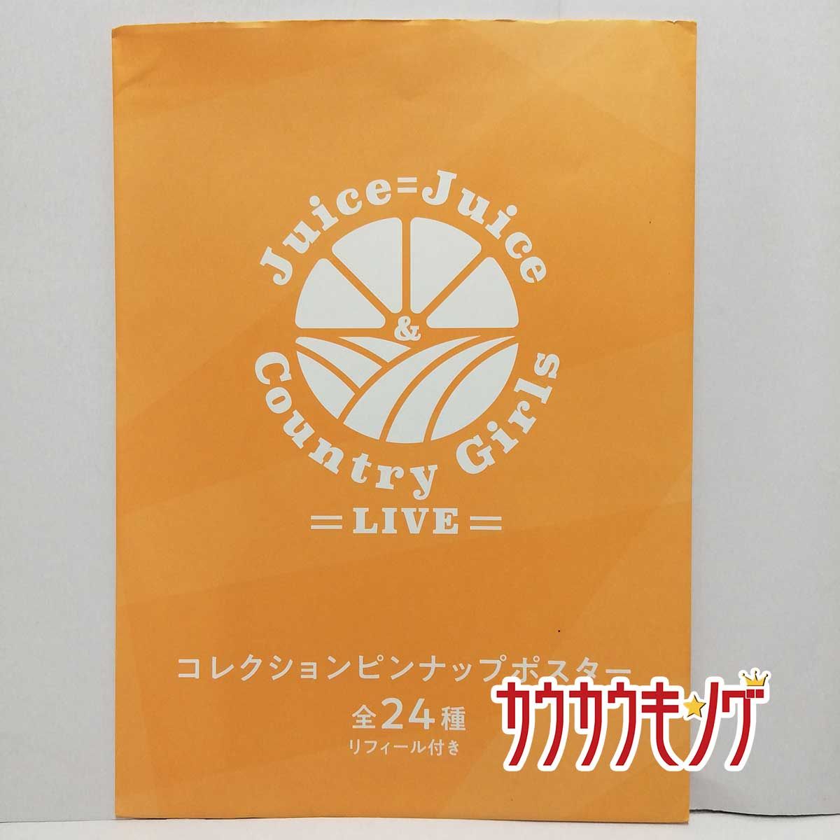 【バラ売り可】モーニング娘。 Juice=Juice ピンポス バラ売り可】モーニング娘。 Juice=Juice ピンポス バラ売り可