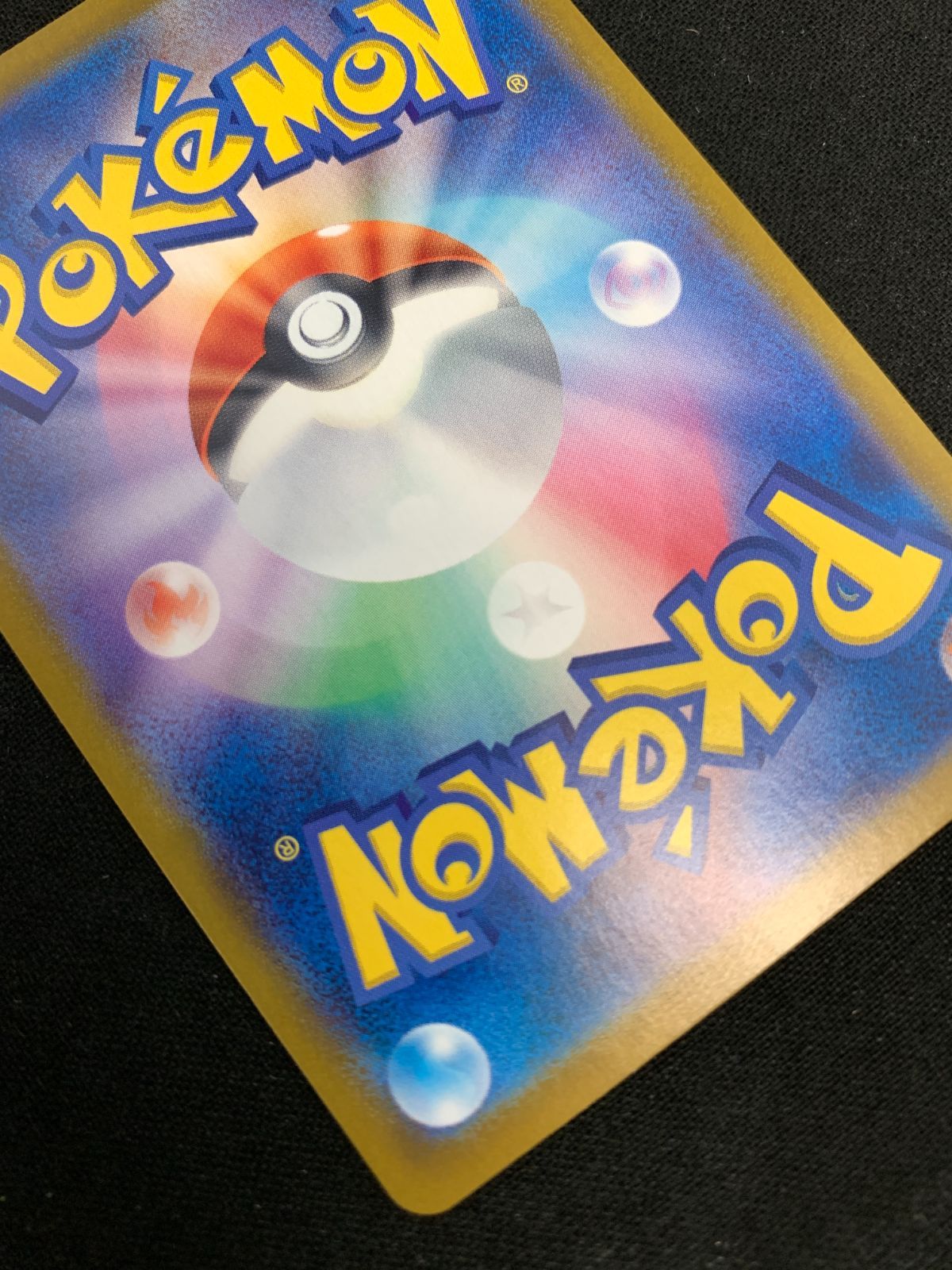 ポケモンカードゲーム ポケカ SAR ラティアスex Amazon.co.jp: ポケモンカードゲームSV sv7a 強化拡張パック