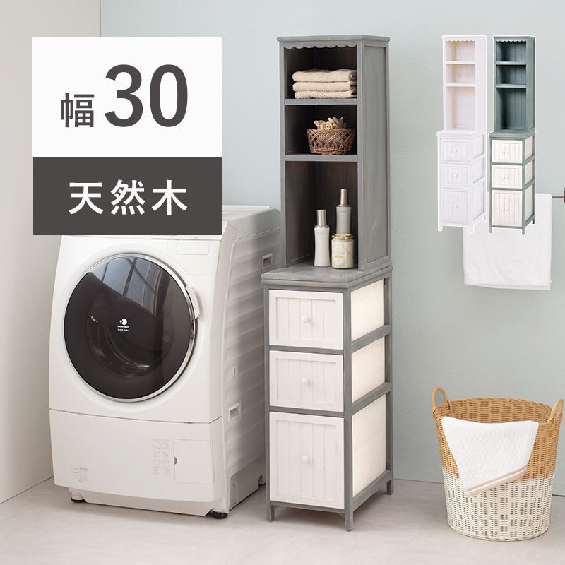 スリムチェスト 軽量 桐 シャビー加工 すきま家具 ランドリーチェスト ハイタイプ アンティーク仕上げ スリム 引き出し3杯 幅30高さ160cm MCH-5872 HA-MCH-5872 OA