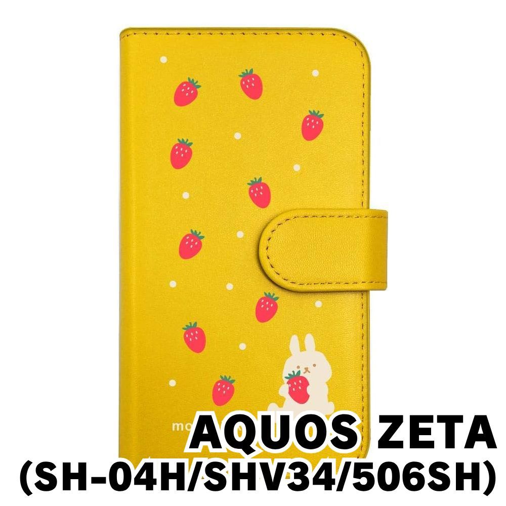 新品未使用】SH-04H/SHV34/506SH/AQUOS ZETA/SERIE/Xx3
