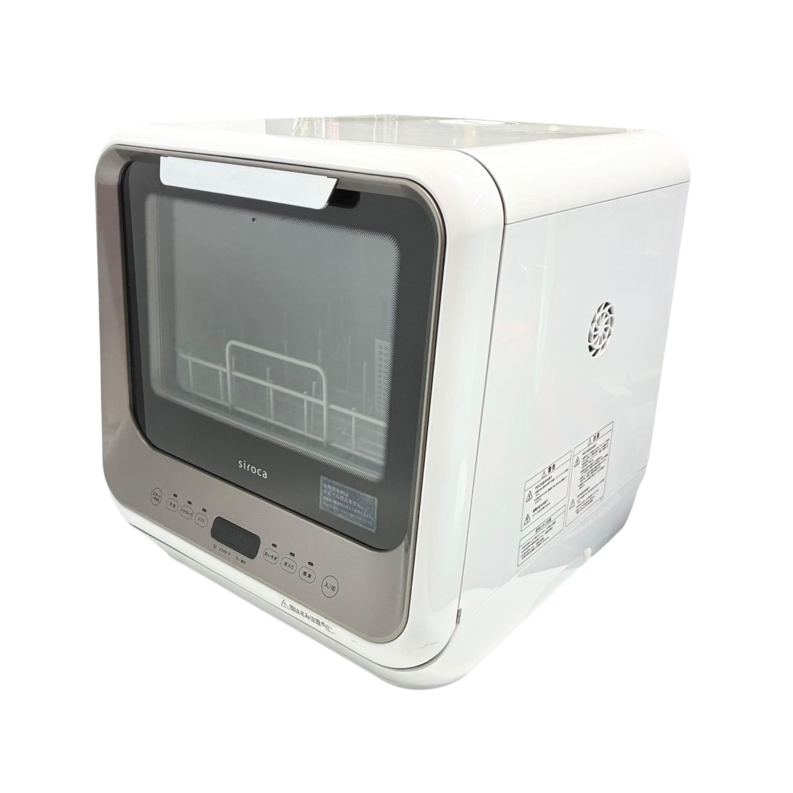 siroca 食器洗い乾燥機　少人数向け（1～3人用）SS-M151 【数回使用中古品】 食器洗乾燥機 SS-M151 | シロカオンラインストア
