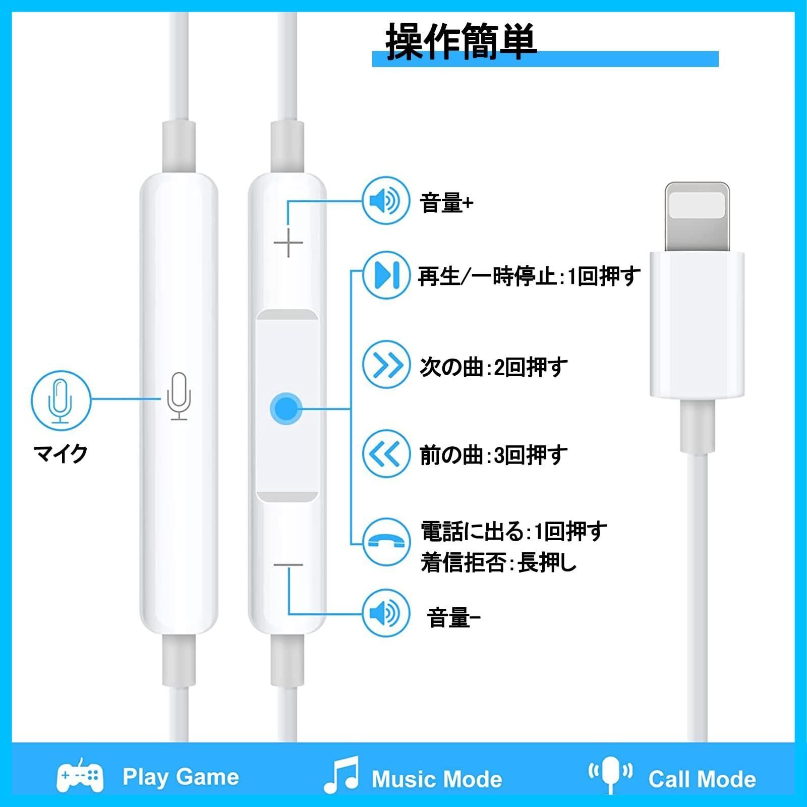 イヤホン iPhone 用 有線 マイク付き 重低音 ステレオイヤフォン