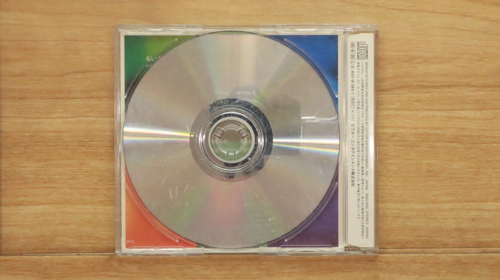 国内盤CD☆スマップ/SMAP□ らいおんハート 【VICL35185