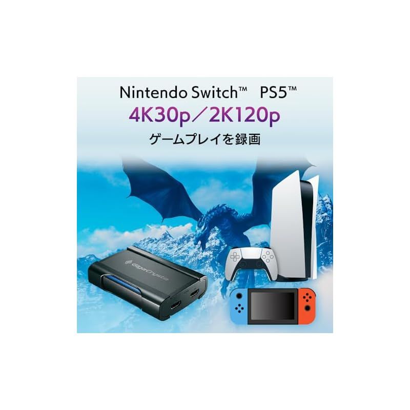  アイ オー データ IODATA HDMI キャプチャー 4 K対応 2 K 120 pパススルー 録画対応 PS 5 ゲーム録画 実況 録画 編集ソフト付き 日本メーカー GV-USB 3 HDS E 周辺機器 Wii