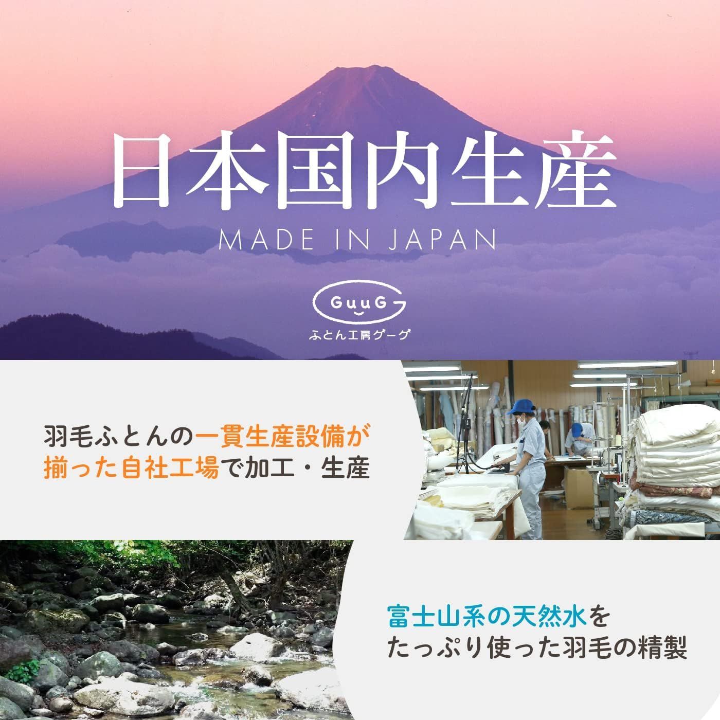 ダブルサイズ