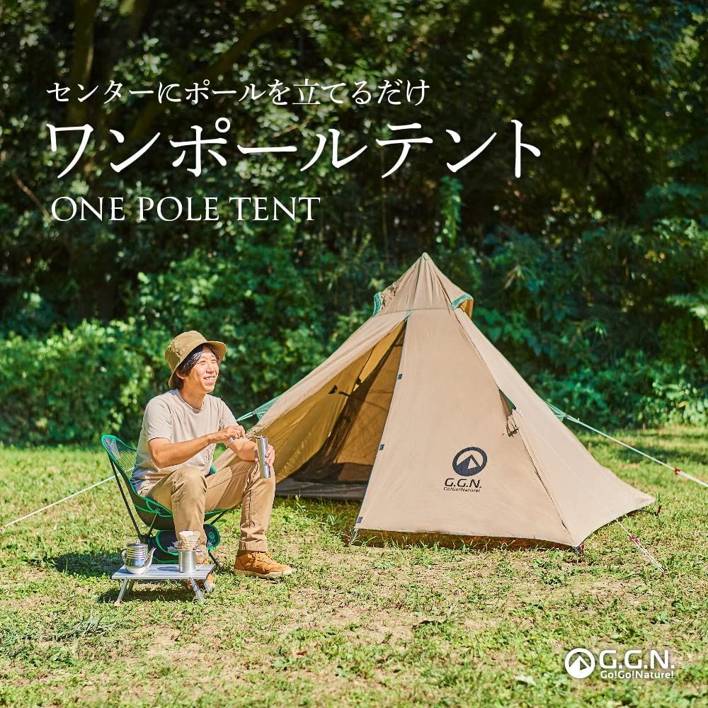 かんたん設営 コンパクト