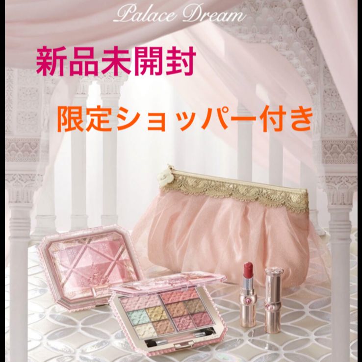 ギフト用ショッパー付】新品未使用 ジルスチュアート クリスマスコフレ