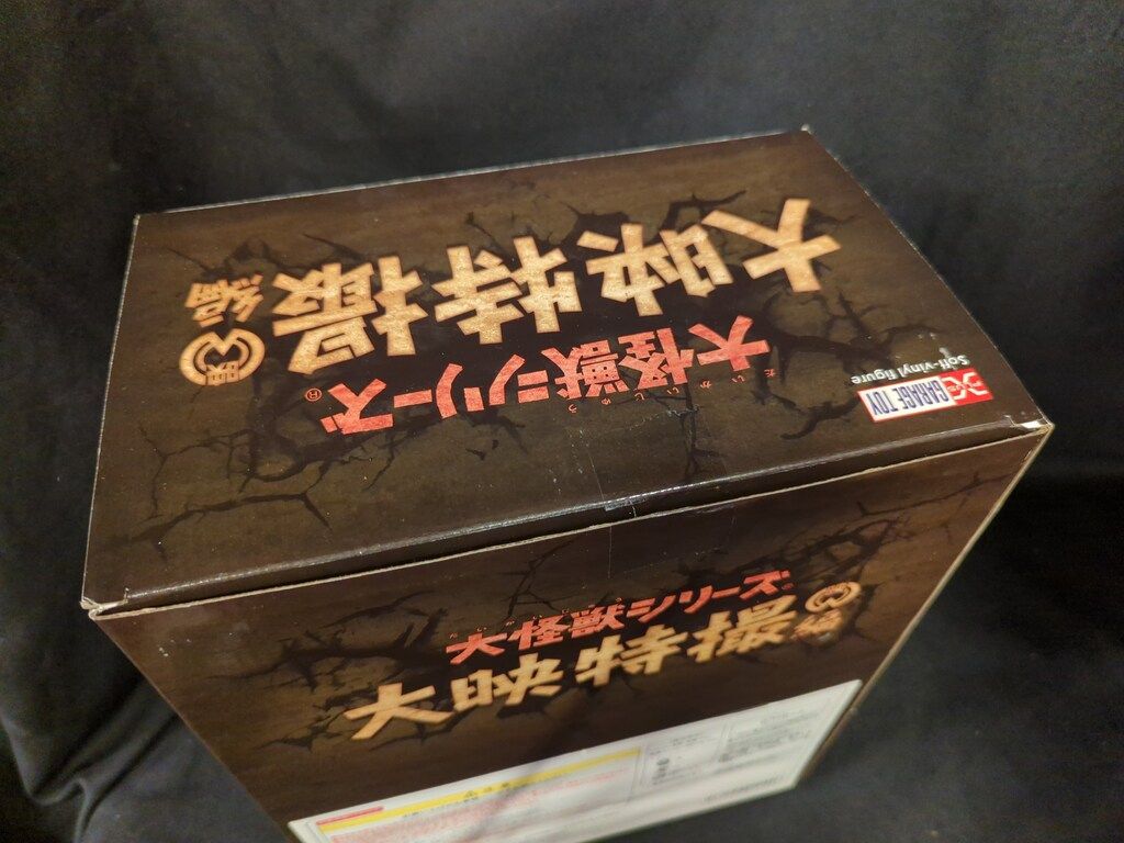 発光版