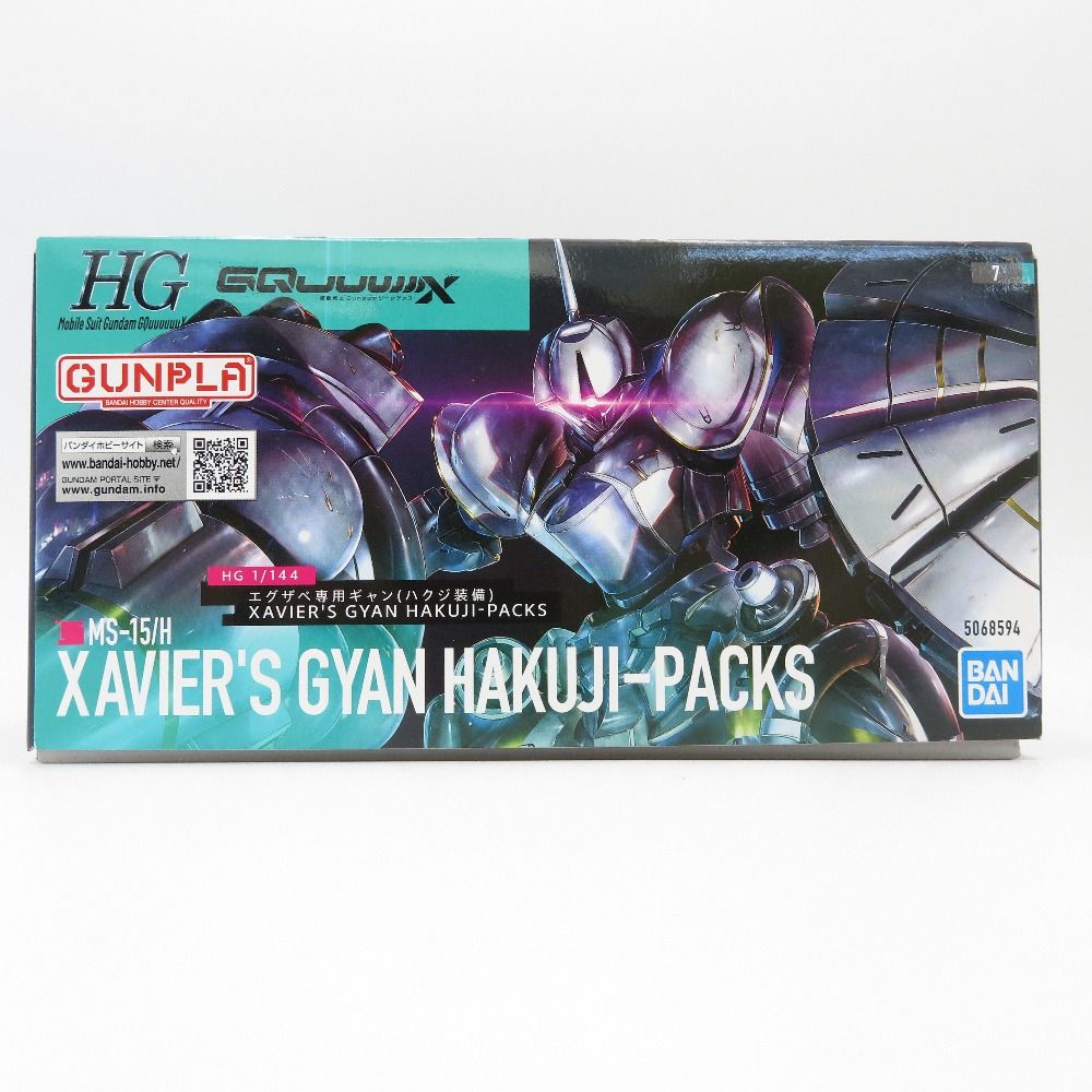 1/144 HG エグザベ専用ギャン(ハクジ装備) 「機動戦士Gundam