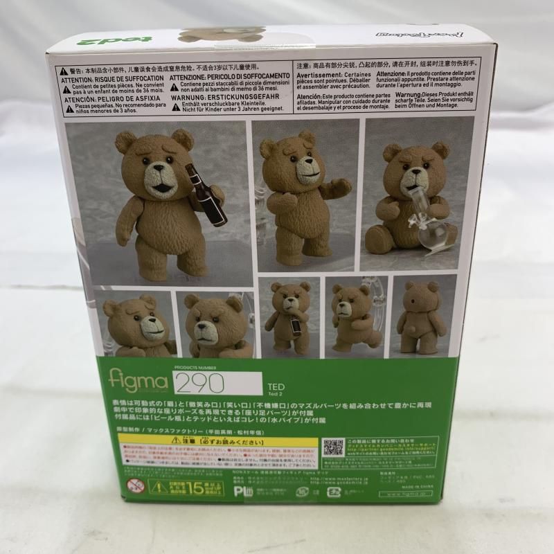 figma