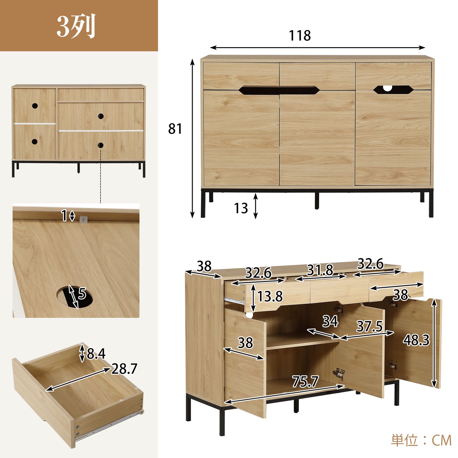 15 割 幅118cm キャビネット 木製 脚付き 収納棚 チェスト サイドボード リビングボード 引き出し付き 両開き 扉付きシェルフ 大容量収納 ローチェスト タンス コード穴 木目調 テレビ台 ラック サイドチェスト キッチン