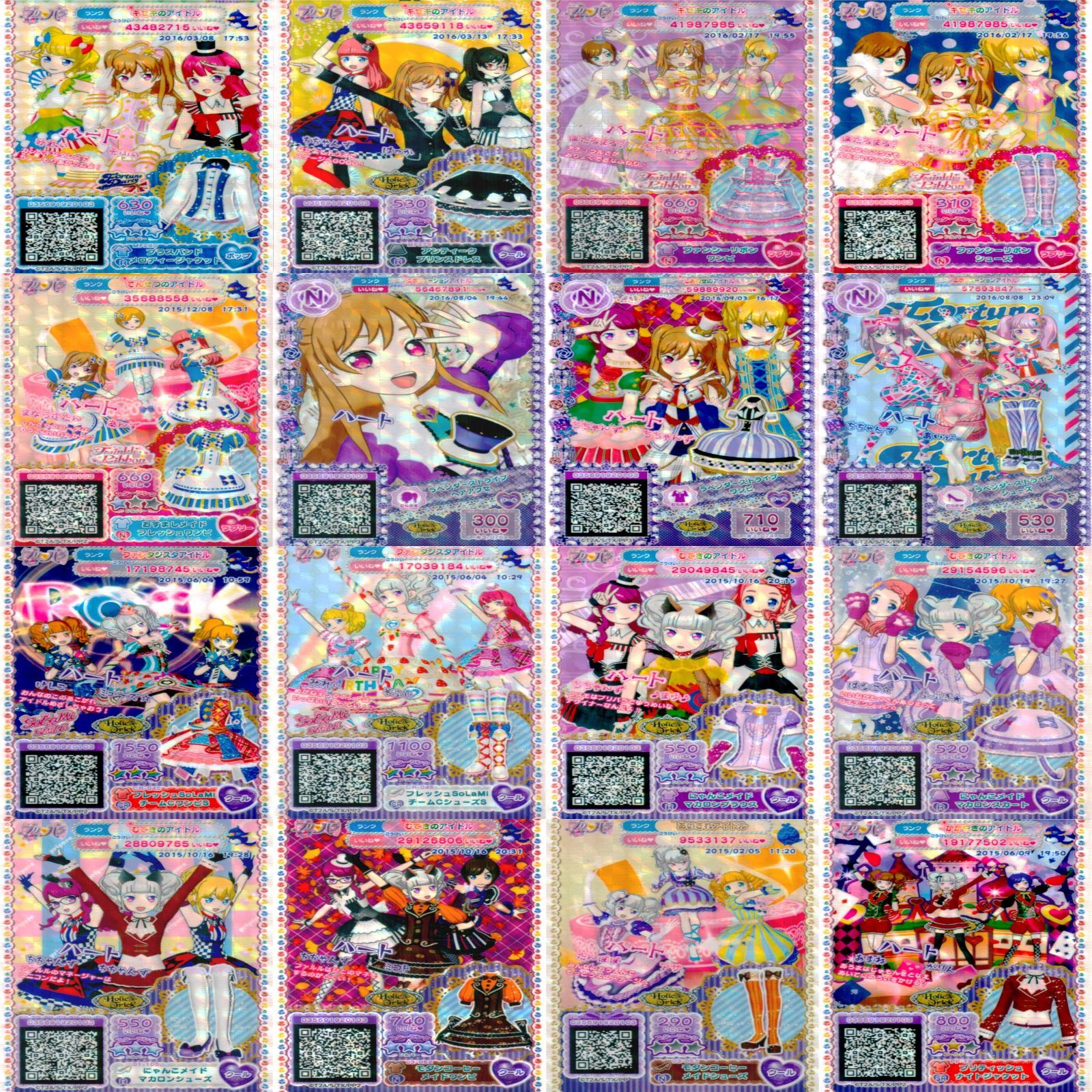 プリパラ カード 美少女 プリチャン まとめ 大量 夢 SCR PR SR R