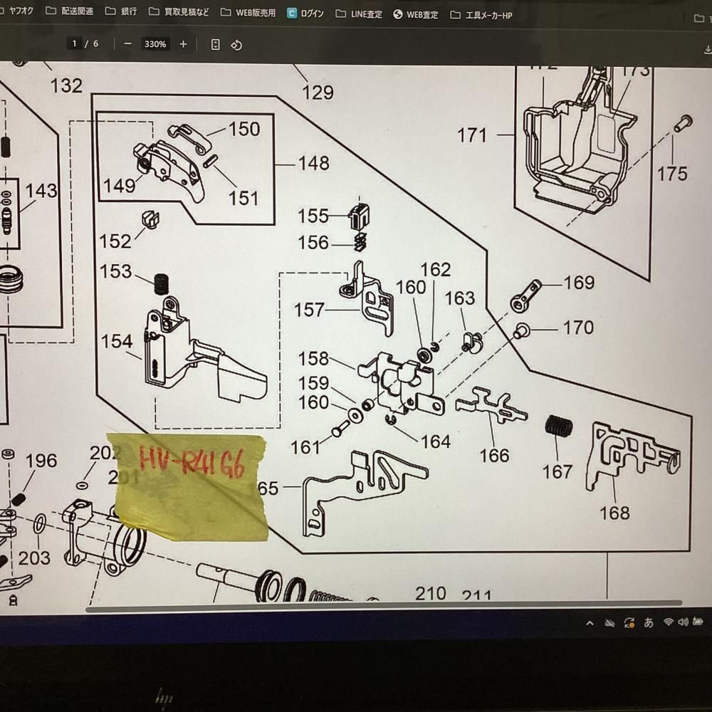 NORITAMA様お問い合わせ ページ