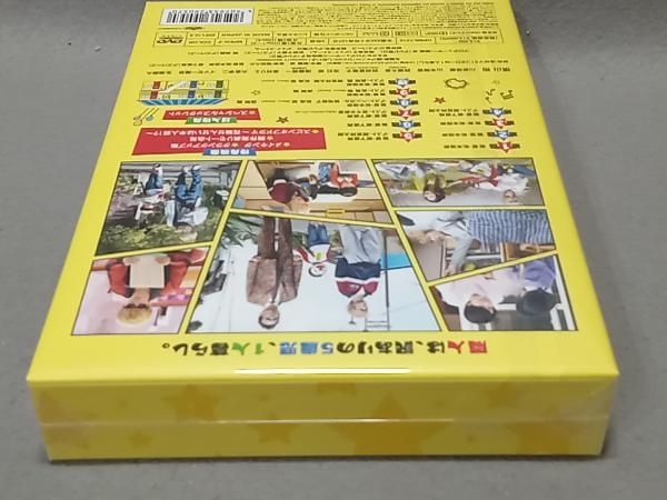 帰ってきたぞよ!コタローは1人暮らし DVD BOX〈4枚組〉 Amazon.co.jp: コタローは1人暮らし DVD-BOX : 横山 裕, 川原瑛