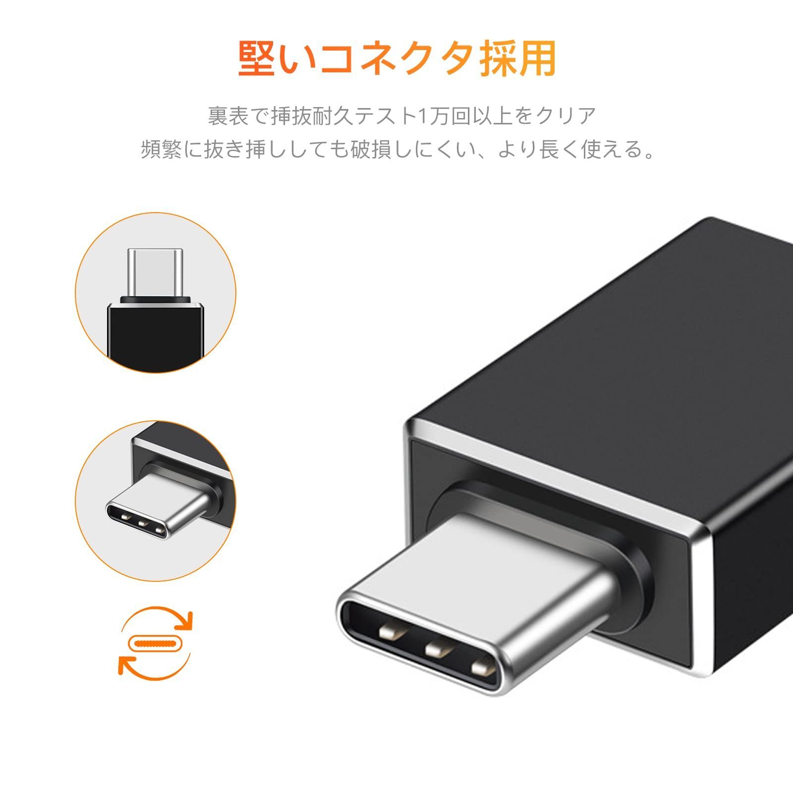 新品 変換コネクタ コンパクト USB-C端末用 高速データ転送 10Gbp OTGアダプタ 変換アダプタ USB3.1 to Type-C USBアダプタ AGPTEK