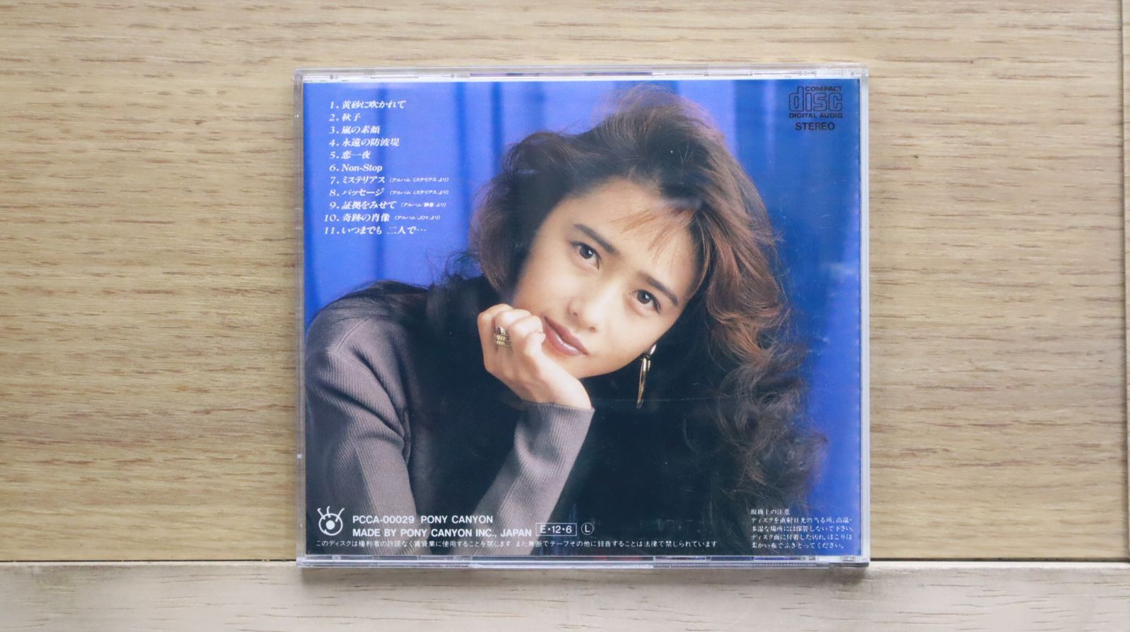 国内盤CD☆工藤静香/Shizuka Kudo□ HARVEST 【PCCA00029