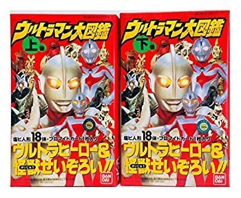 中古】 ウルトラマン大図鑑 上下セット 塩ビ人形36体＋ブロマイド 