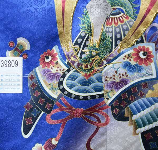 七五三 五歳 男児 羽織・着物・襦袢3点セット 金刺繍 綸子地 青地 兜 