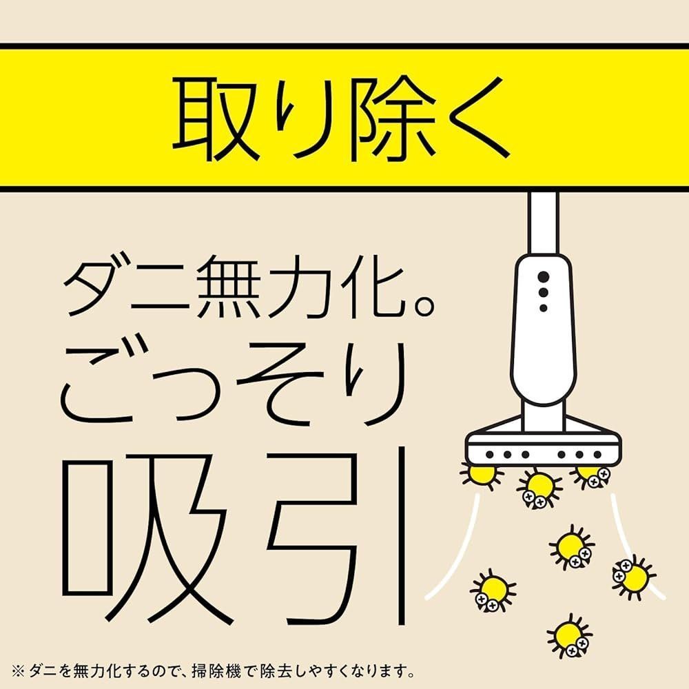 アース製薬 マモルーム ダニ用 器具+取替えボトル1本 2ヵ月月(1440時間) セット お部屋まるごと予防空間 ダニ 除け ダニ対策 虫よけ