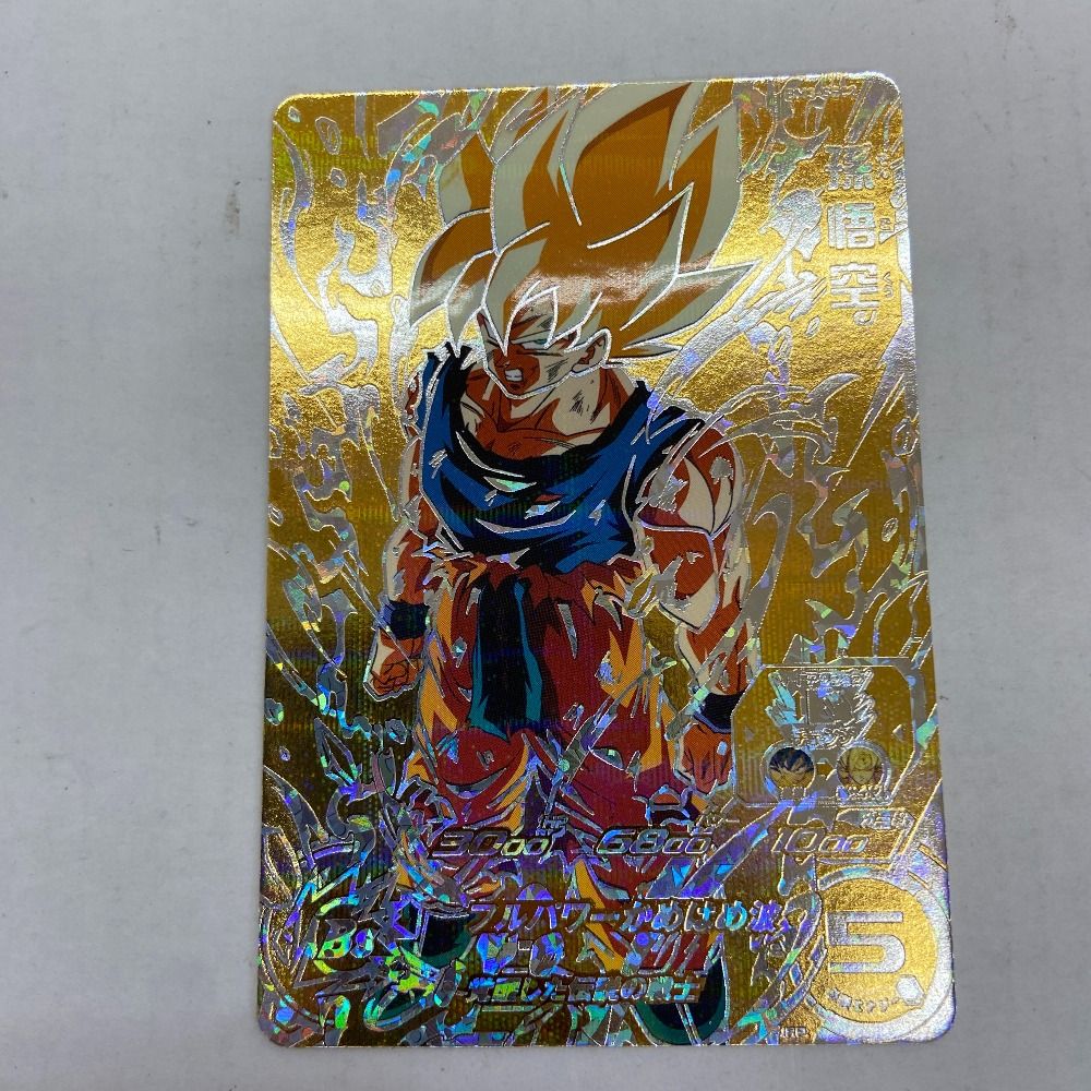 ドラゴンボールヒーローズ　サイちゃんさん専用 Amazon.co.jp: ドラゴンボールヒーローズ カード付DXF vol.1 超